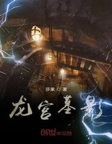 妖旗