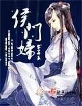 .狗道士