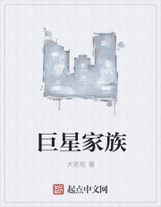 戰