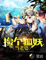 娛樂大佬從讓別人吐槽開始