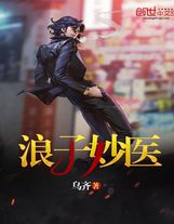 生靈記