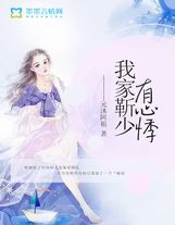 超時空游戲機