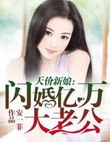 时崎狂三h