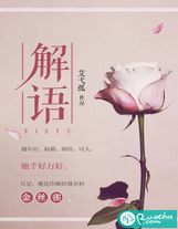 神話三國領主