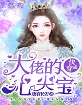 蓝血魔域