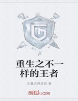 深淵里的修騎士