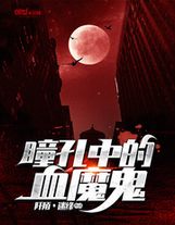 我在影視劇里抗敵爆裝