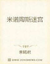 新書