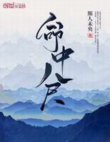 刀神傳說火遍銀河系
