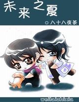 進擊的后浪