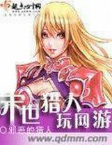 一人之下动漫第四季在线观看