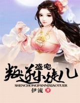 亲爱的老师4韩国中字免费韩剧在线观看