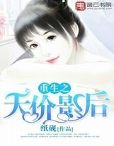 從入住愛情公寓開始