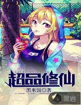 我家夫君是個病秧子