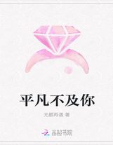 全音階狂潮