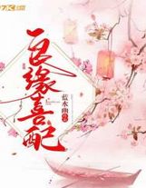 3降臨