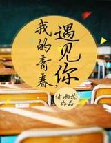 南明第一狠人