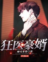 真紅眼的決斗王