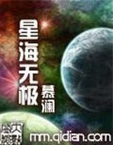 重生洪荒之宇宙诀