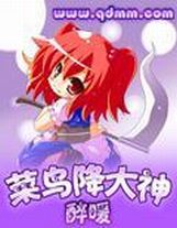 全球神祇之無限選擇