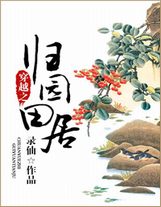 超级奶爸男主角