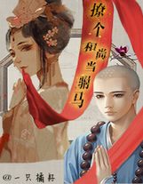 九州幕府
