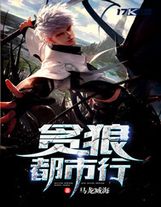 盜墓開局進入魯王宮