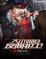 重生成女主的惡毒皇姐