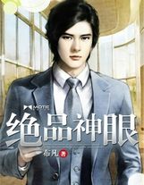 秦爺！