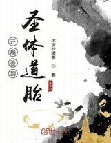 聯盟第一吃貨中單