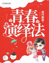 博士生媳妇周莹小说