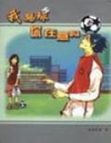 障眼法