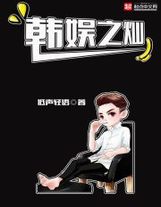 神秘復蘇之最強BOSS