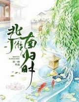 西游從滿級唐僧開始