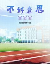 EVA血之序