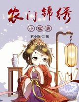 .冬季魔紋構裝展示會