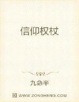 正文正文_逆天改命、心服口服