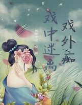 絕劍神主