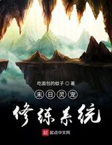 破開山門
