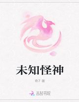 龍有逆鱗，觸之必怒