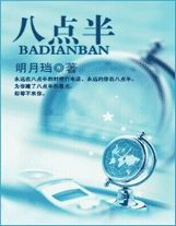 海王姐姐小说