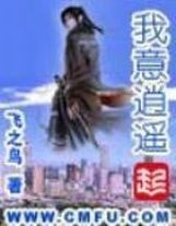 突入山谷