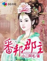 一不小心成為了四界之主怎么辦？