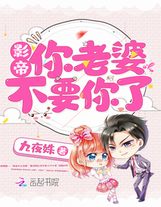 異偵實錄