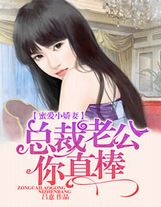 桃花美人愿