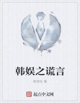深海拳王