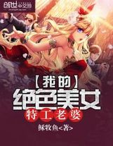 寶藏神豪
