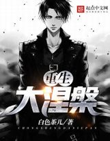 制霸斗羅之召喚師
