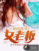 星際大佬只想種田