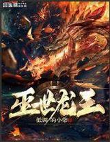 我從系統買絕學